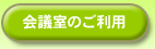 ����̊T�v